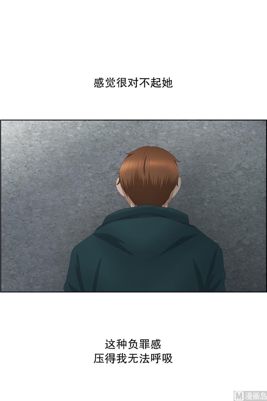 45绯闻（09）-第45话
