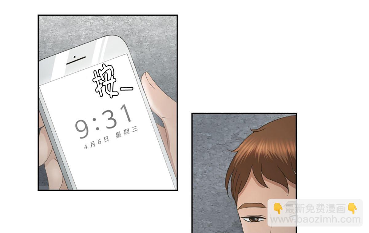 45绯闻（09）-第45话