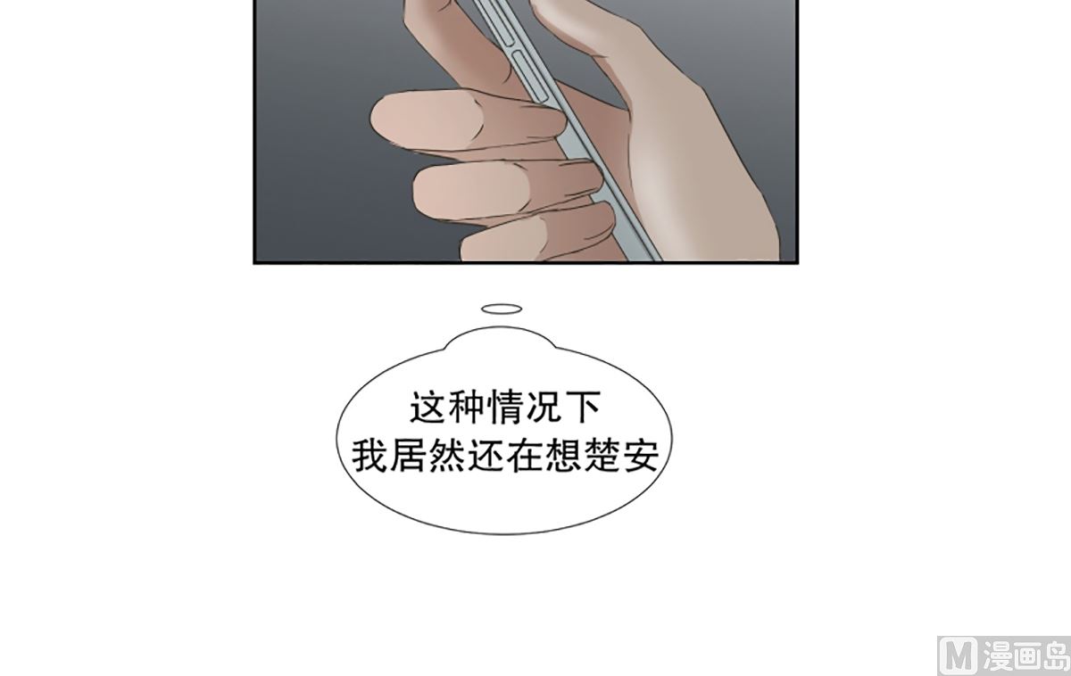 45绯闻（09）-第45话