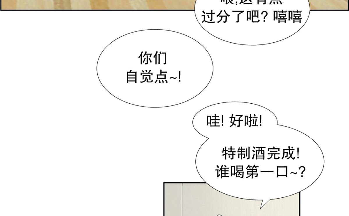 45绯闻（09）-第45话