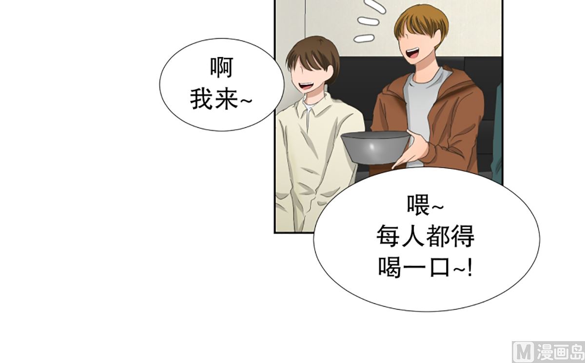 45绯闻（09）-第45话