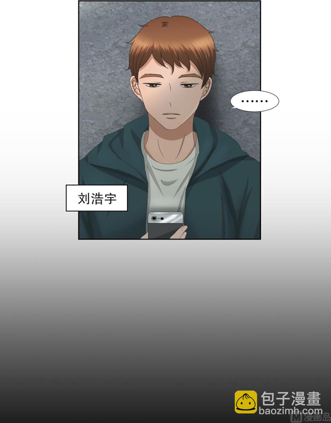 45绯闻（09）-第45话