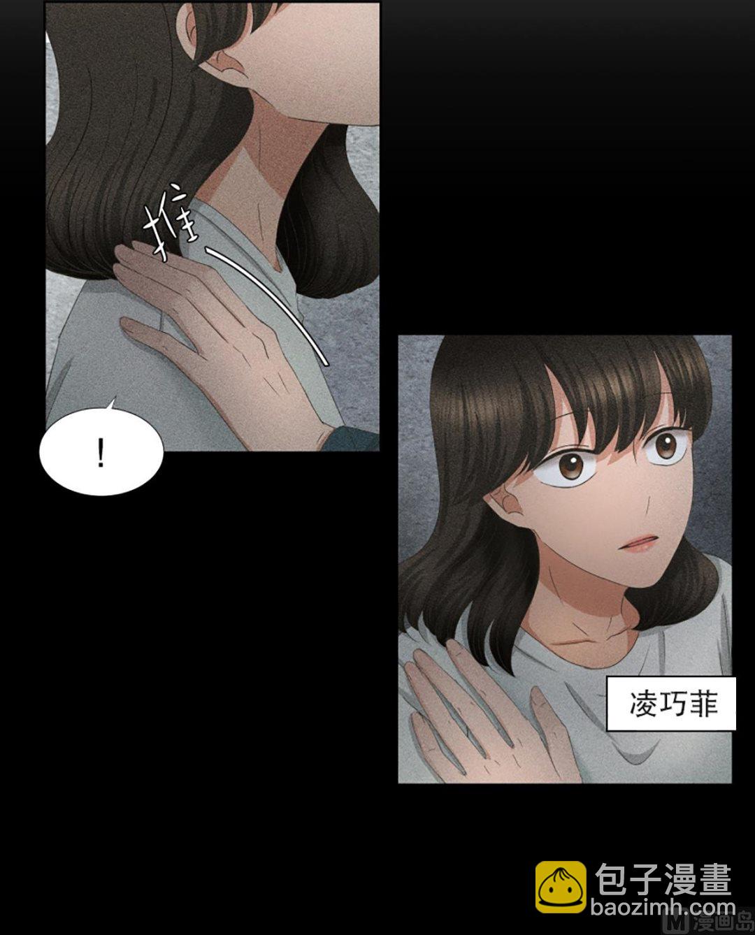 45绯闻（09）-第45话