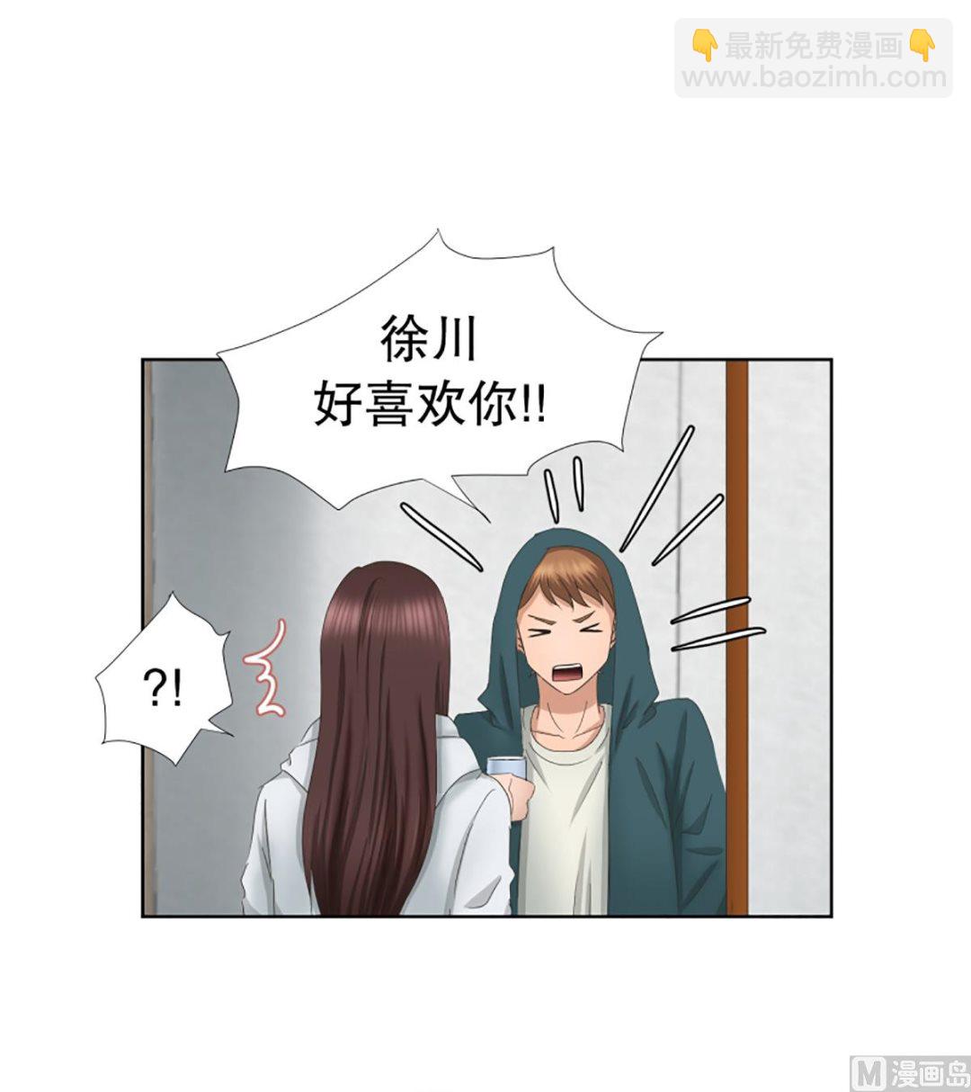 47绯闻（11）-第47话