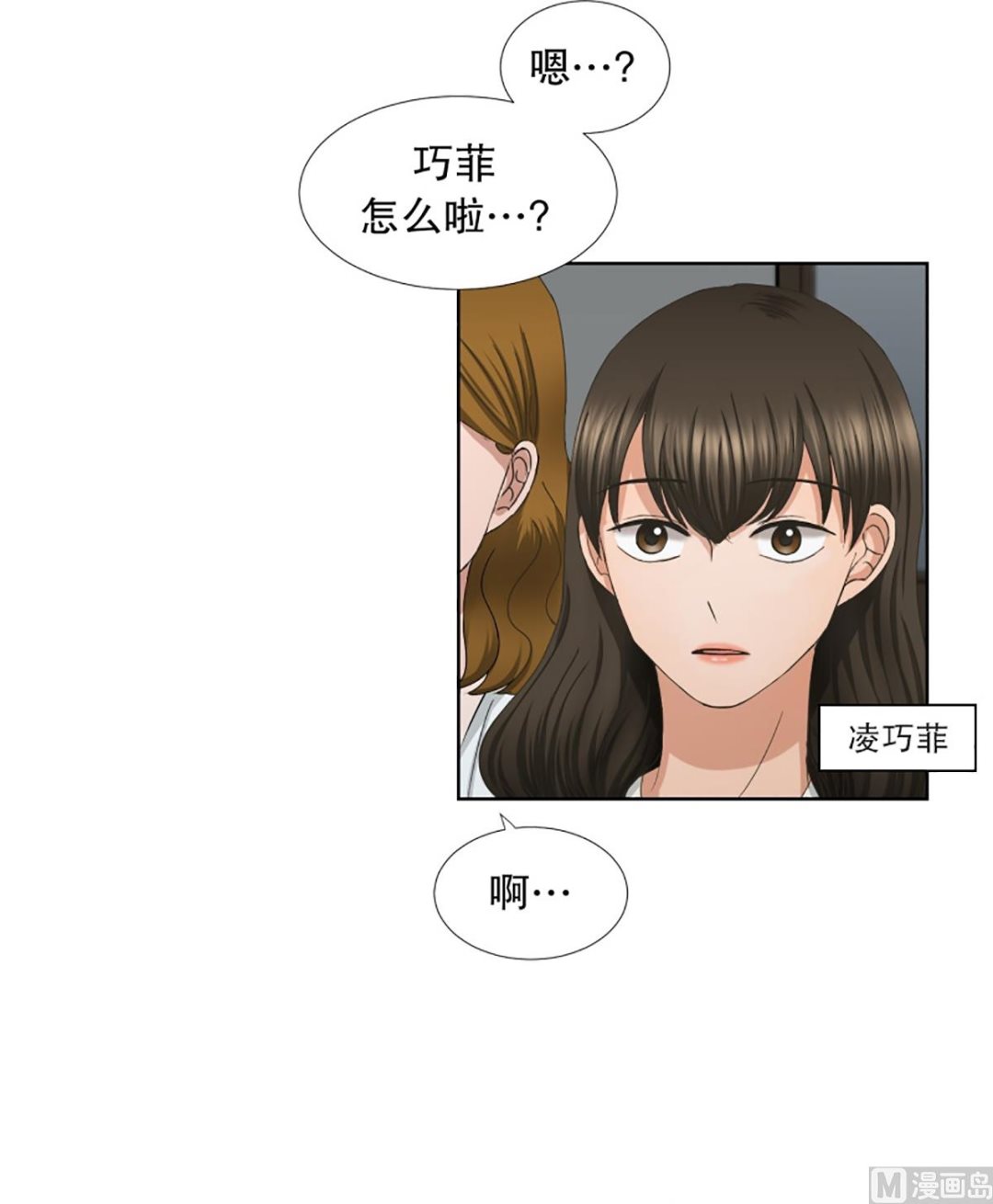 47绯闻（11）-第47话