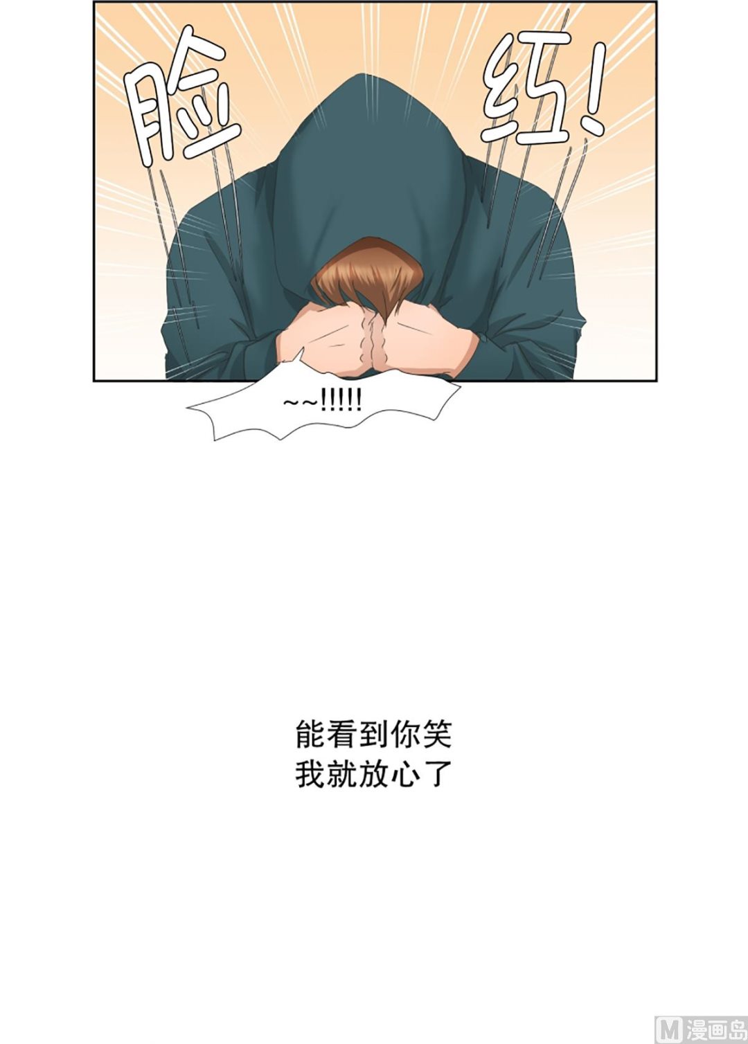 47绯闻（11）-第47话