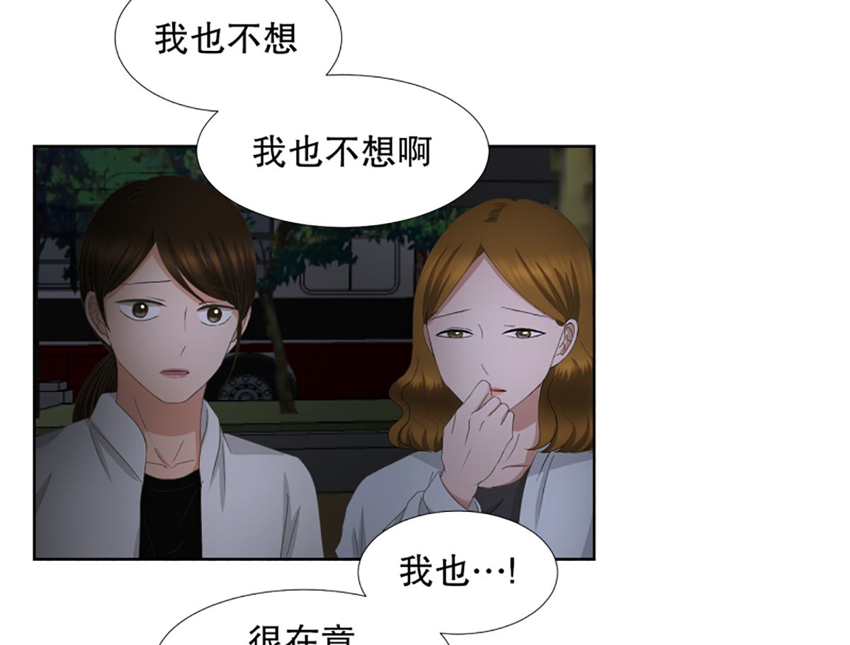 49绯闻（13）-第49话