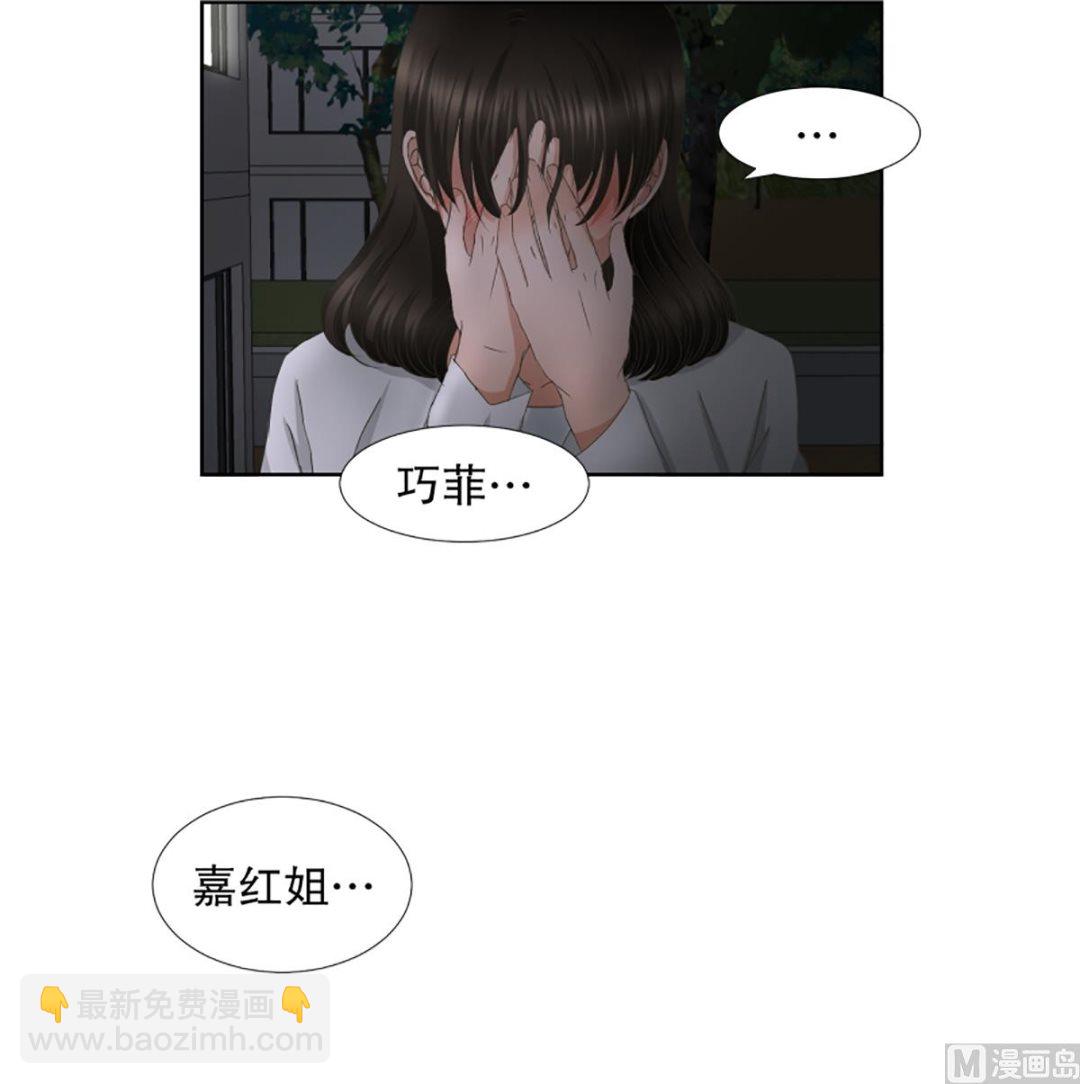 49绯闻（13）-第49话