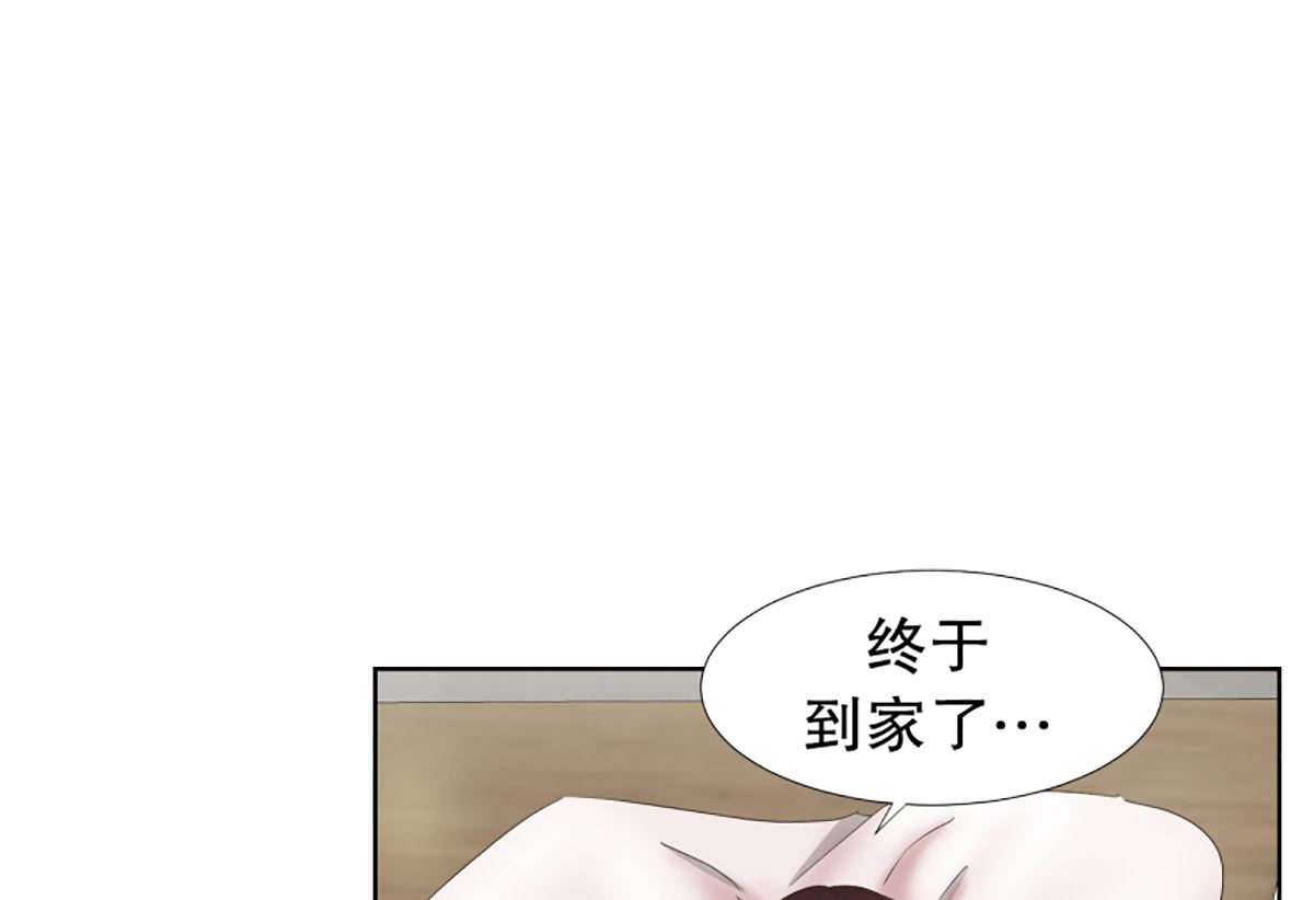 49绯闻（13）-第49话