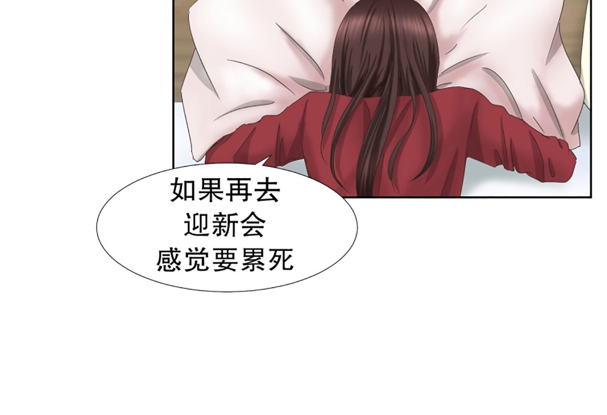 49绯闻（13）-第49话