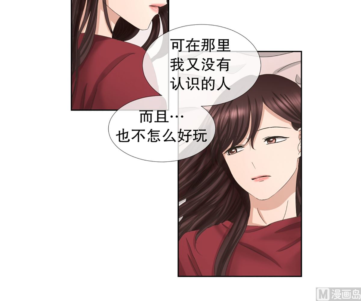 49绯闻（13）-第49话