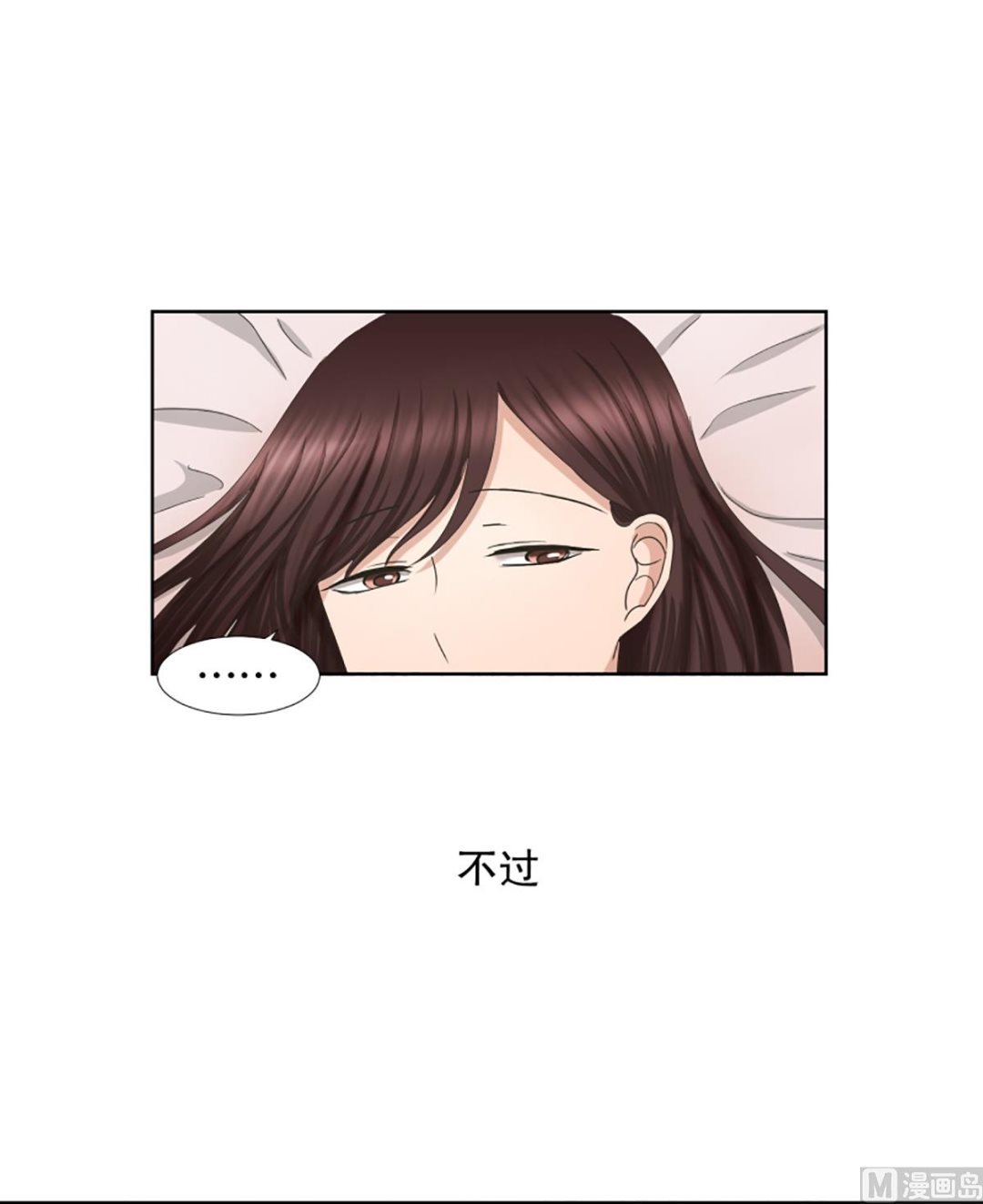 49绯闻（13）-第49话