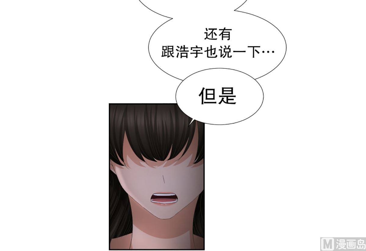 49绯闻（13）-第49话