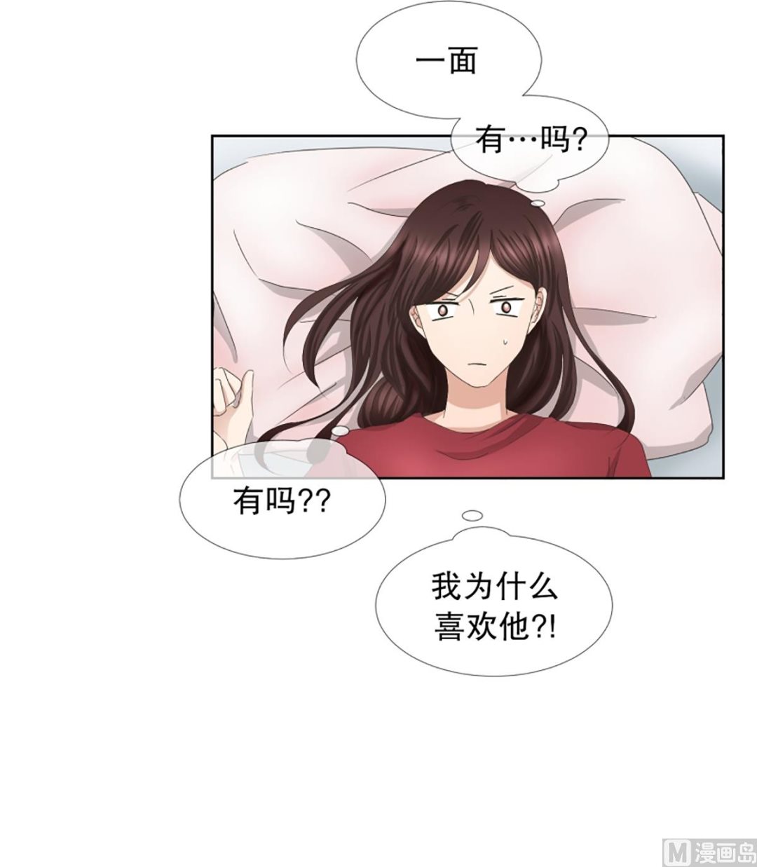 49绯闻（13）-第49话