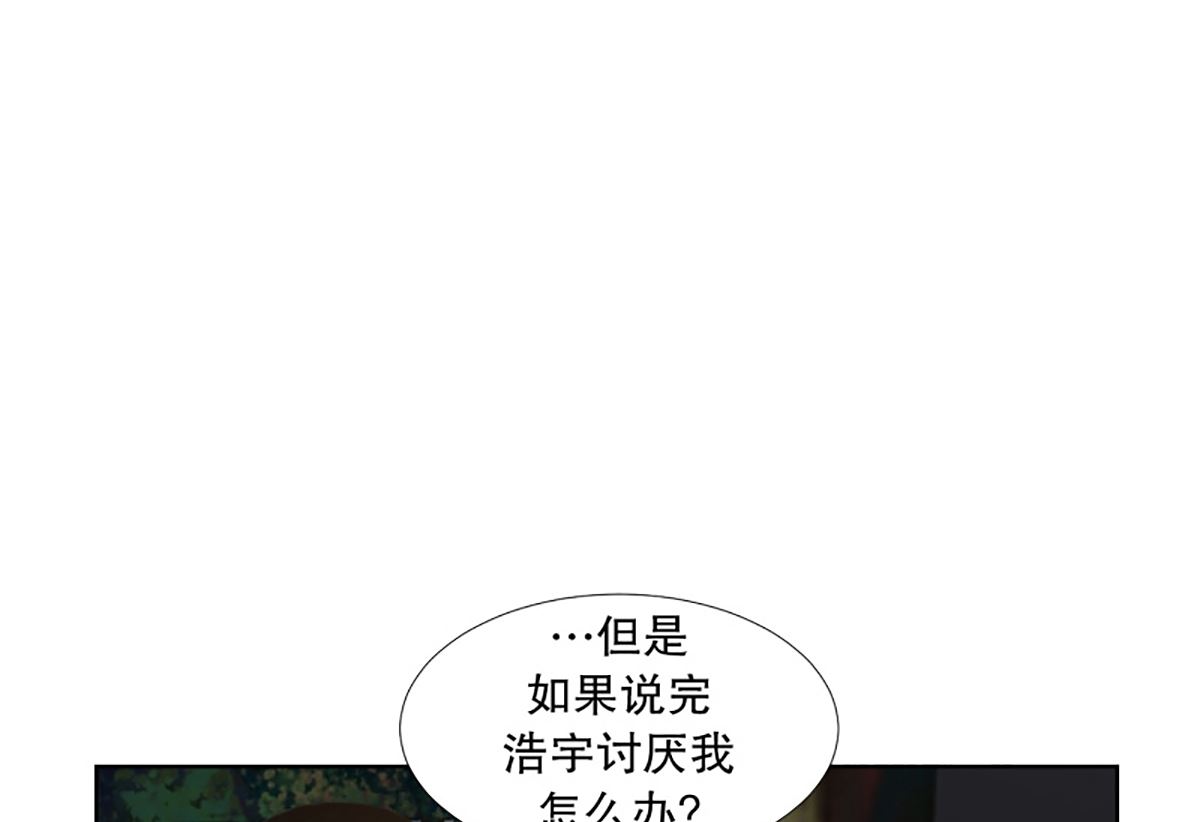 49绯闻（13）-第49话