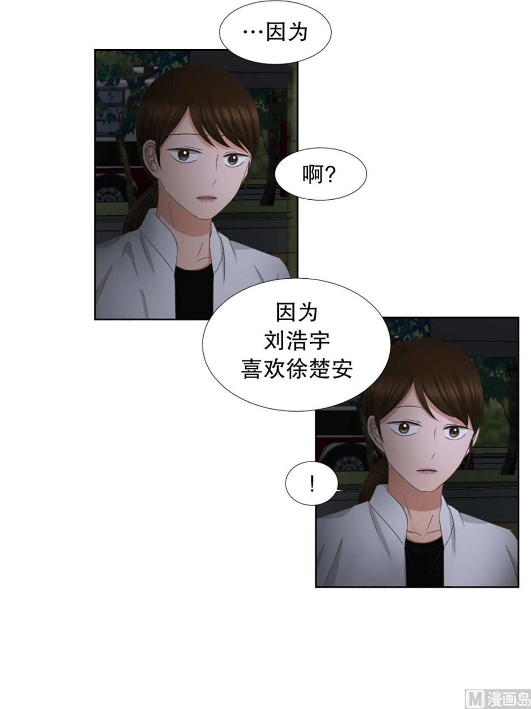 49绯闻（13）-第49话