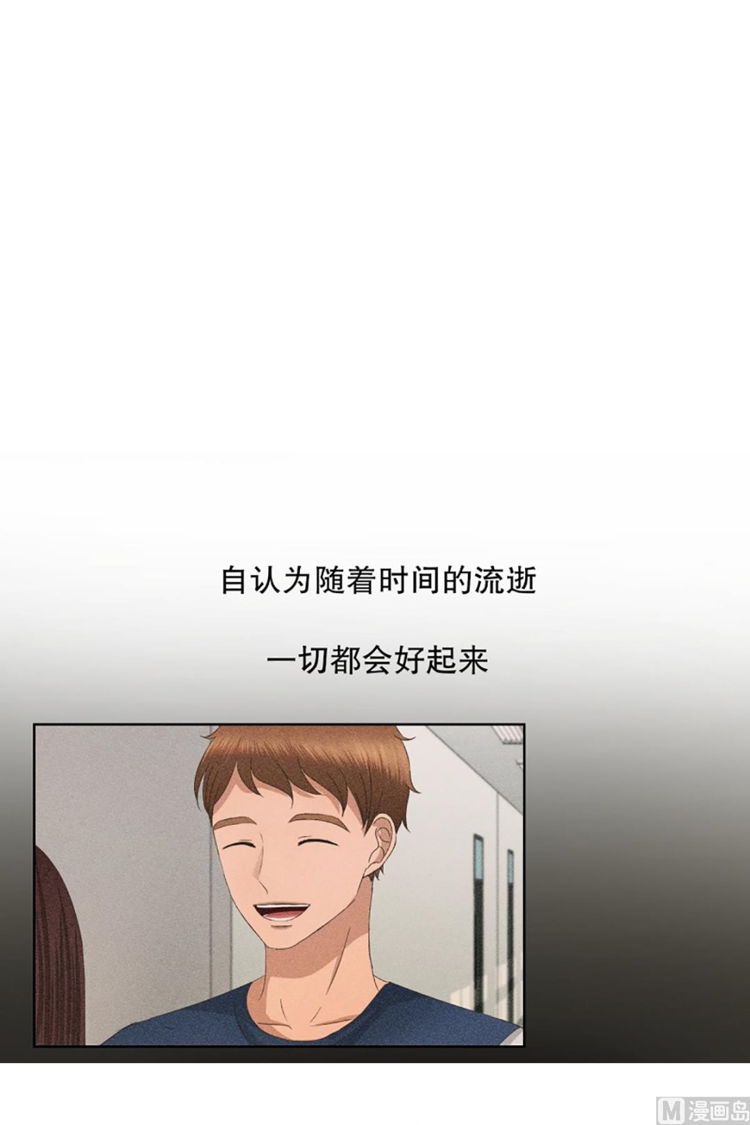 51绯闻（15）-第51话