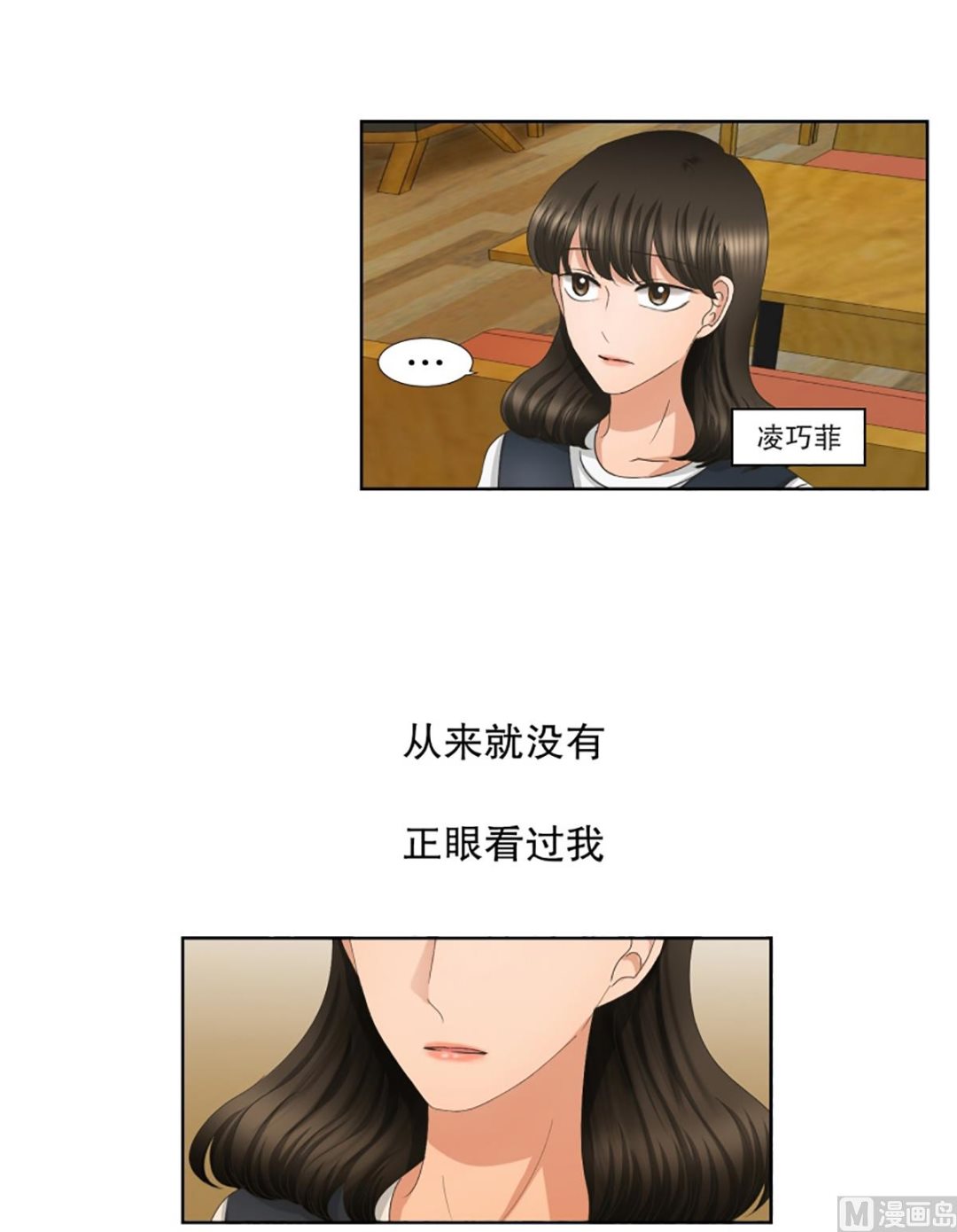 51绯闻（15）-第51话