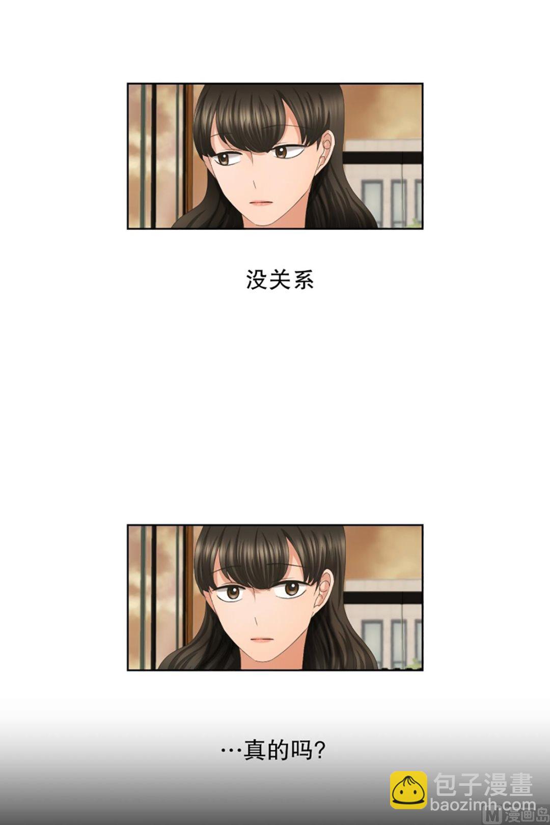 51绯闻（15）-第51话