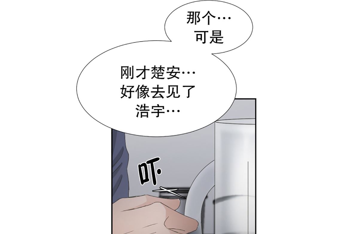 53绯闻（17）-第53话