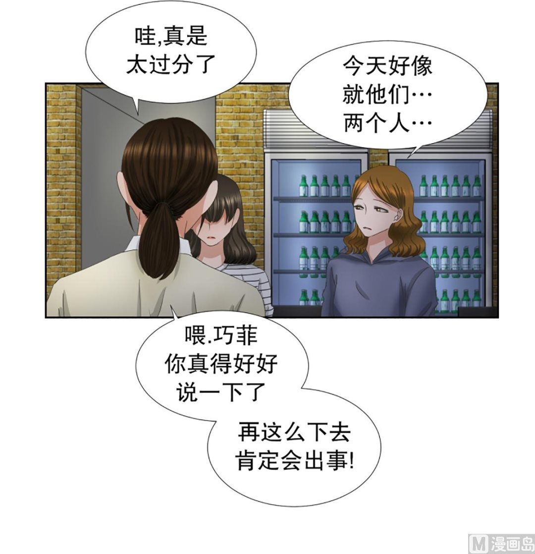 53绯闻（17）-第53话