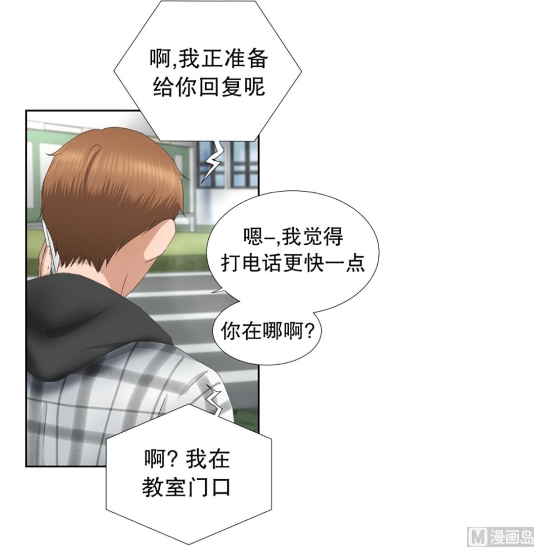 53绯闻（17）-第53话