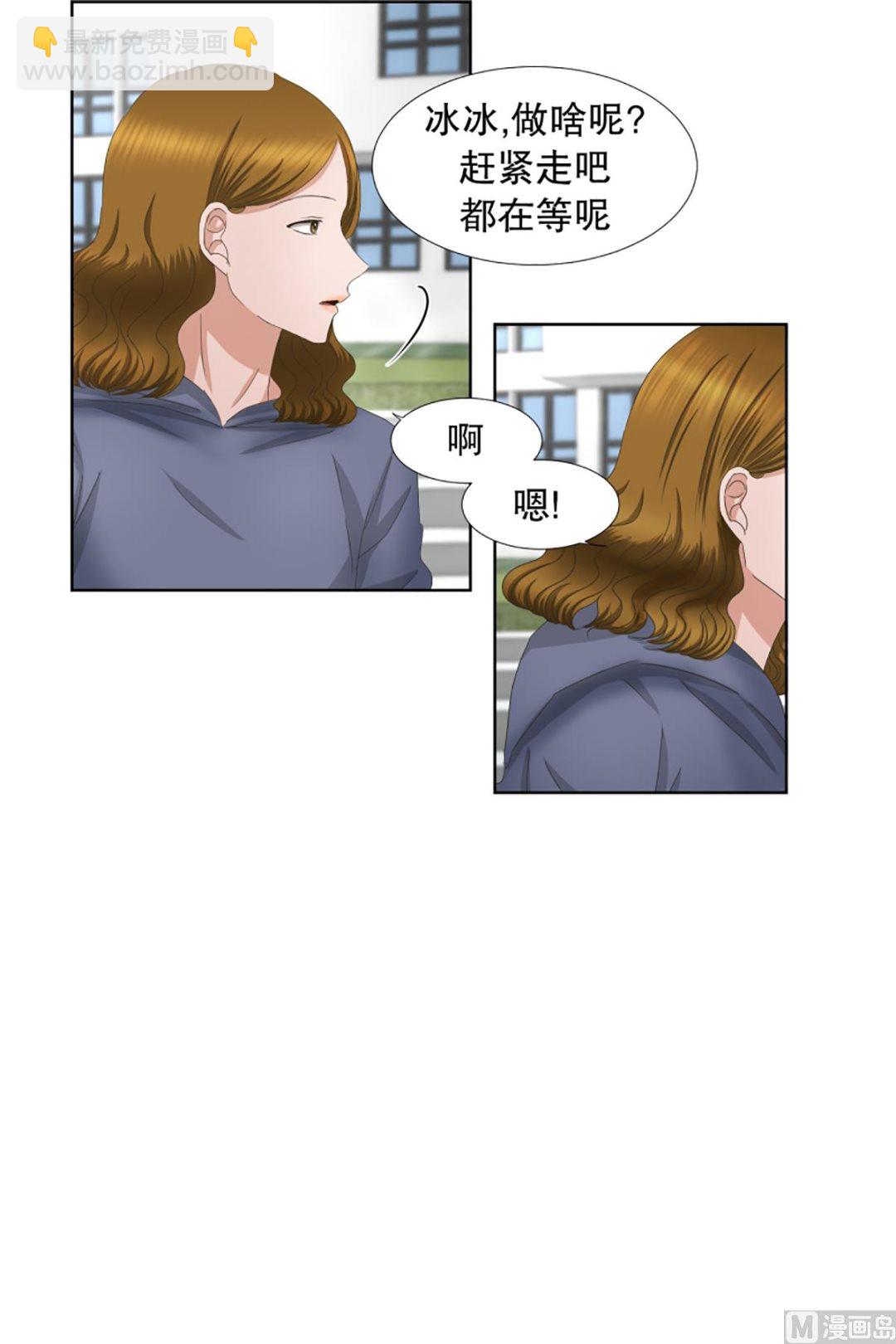 53绯闻（17）-第53话