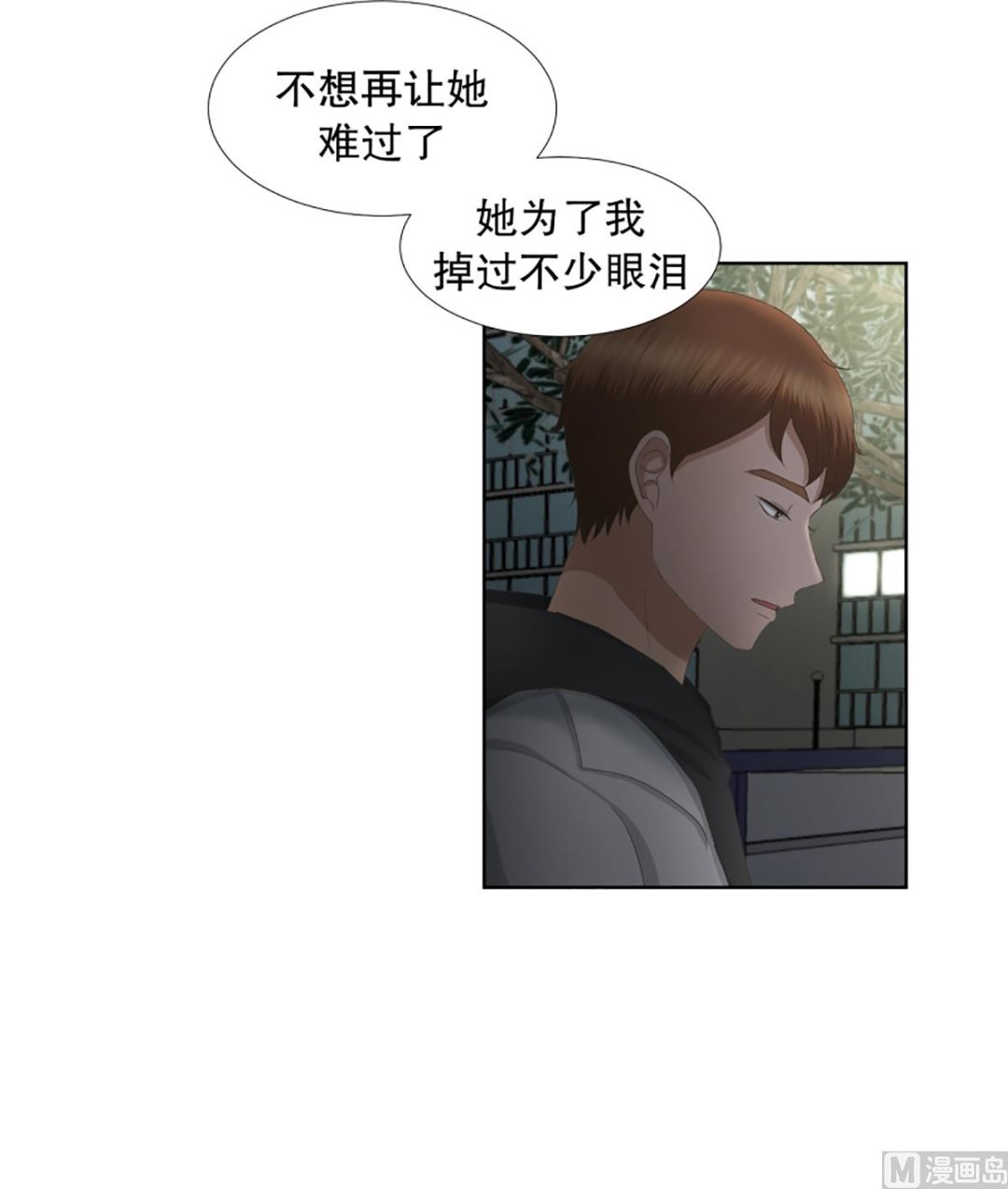 55绯闻（19）-第55话