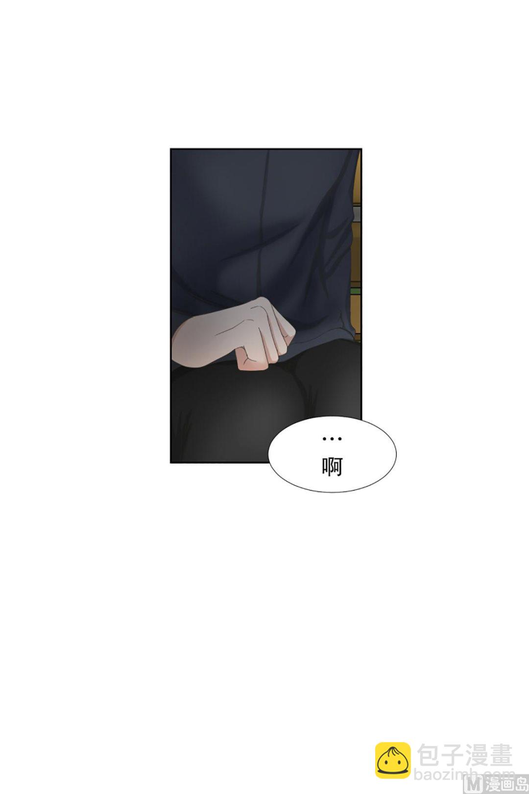 55绯闻（19）-第55话