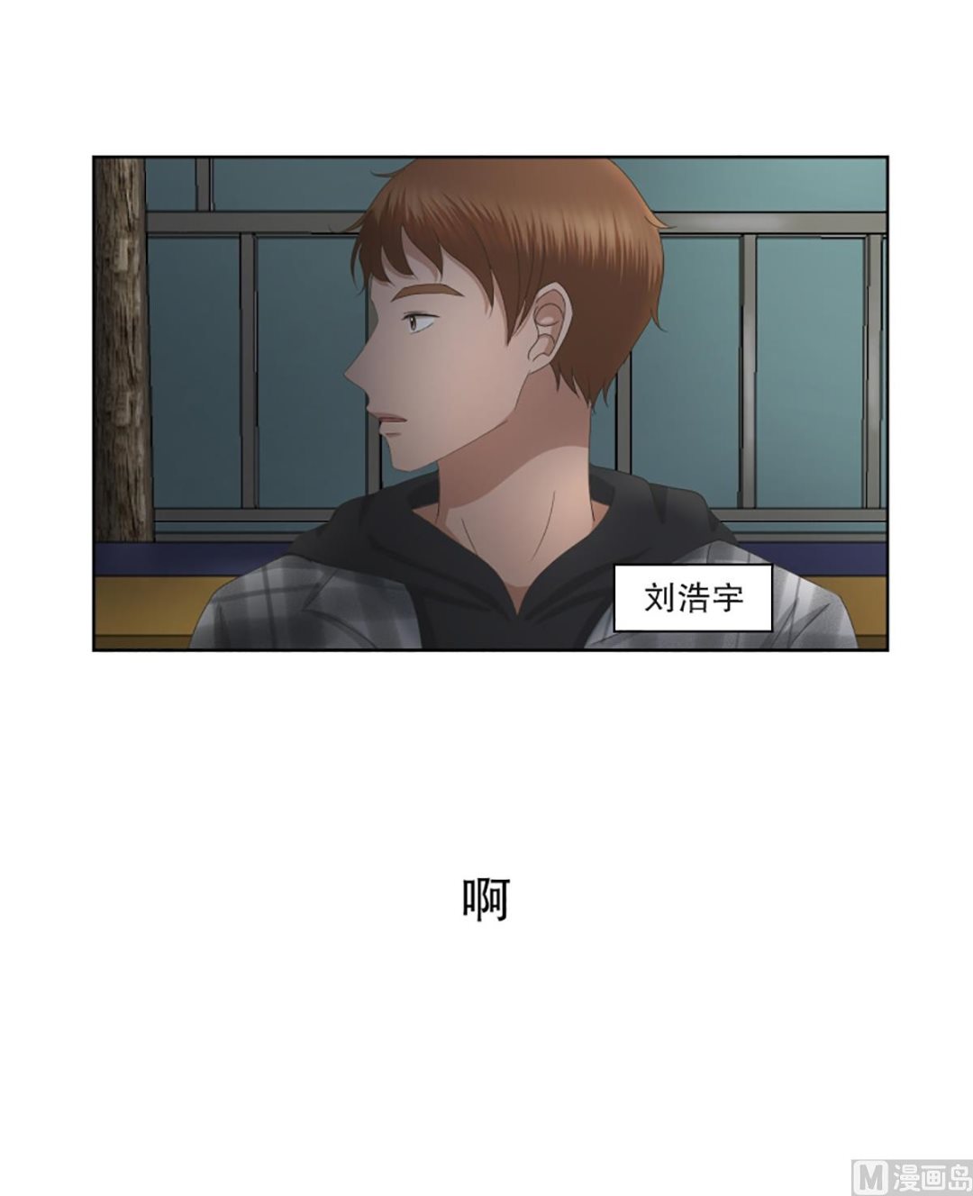 55绯闻（19）-第55话