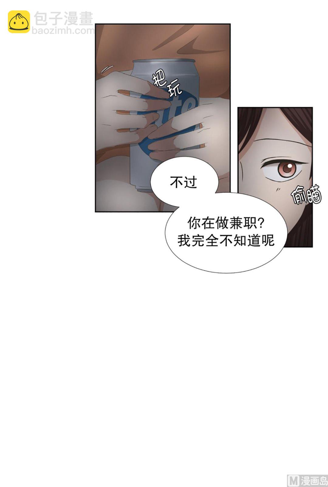 57绯闻（21）-第57话