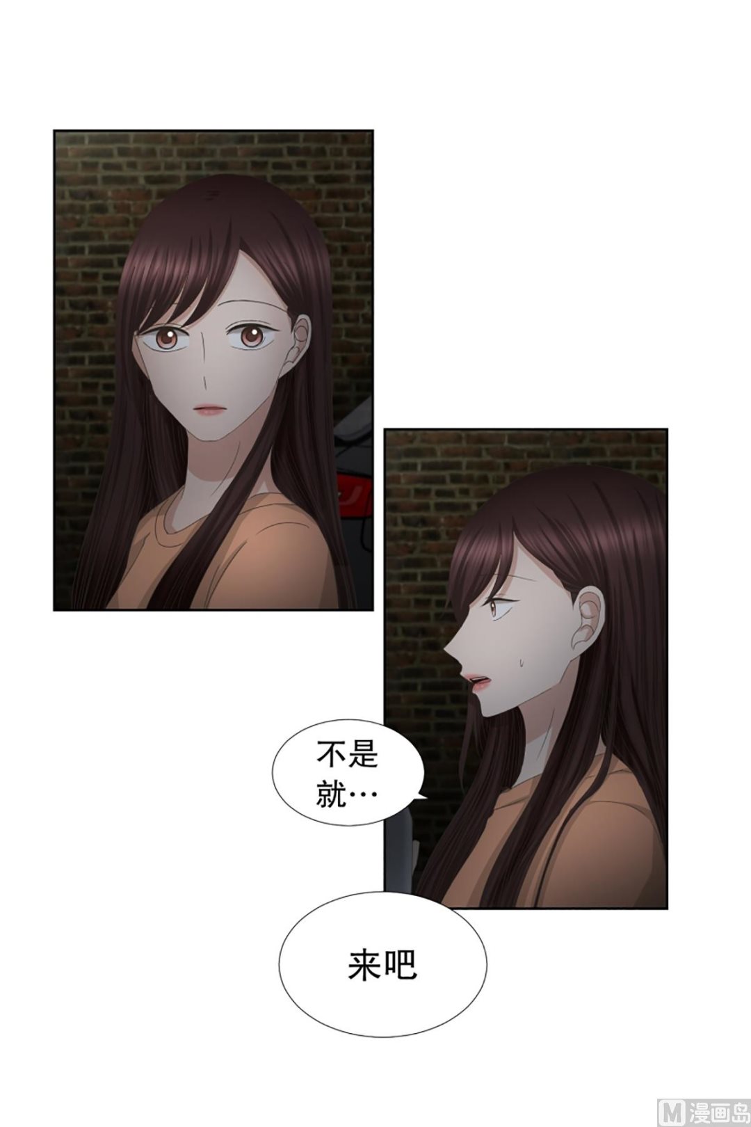 57绯闻（21）-第57话