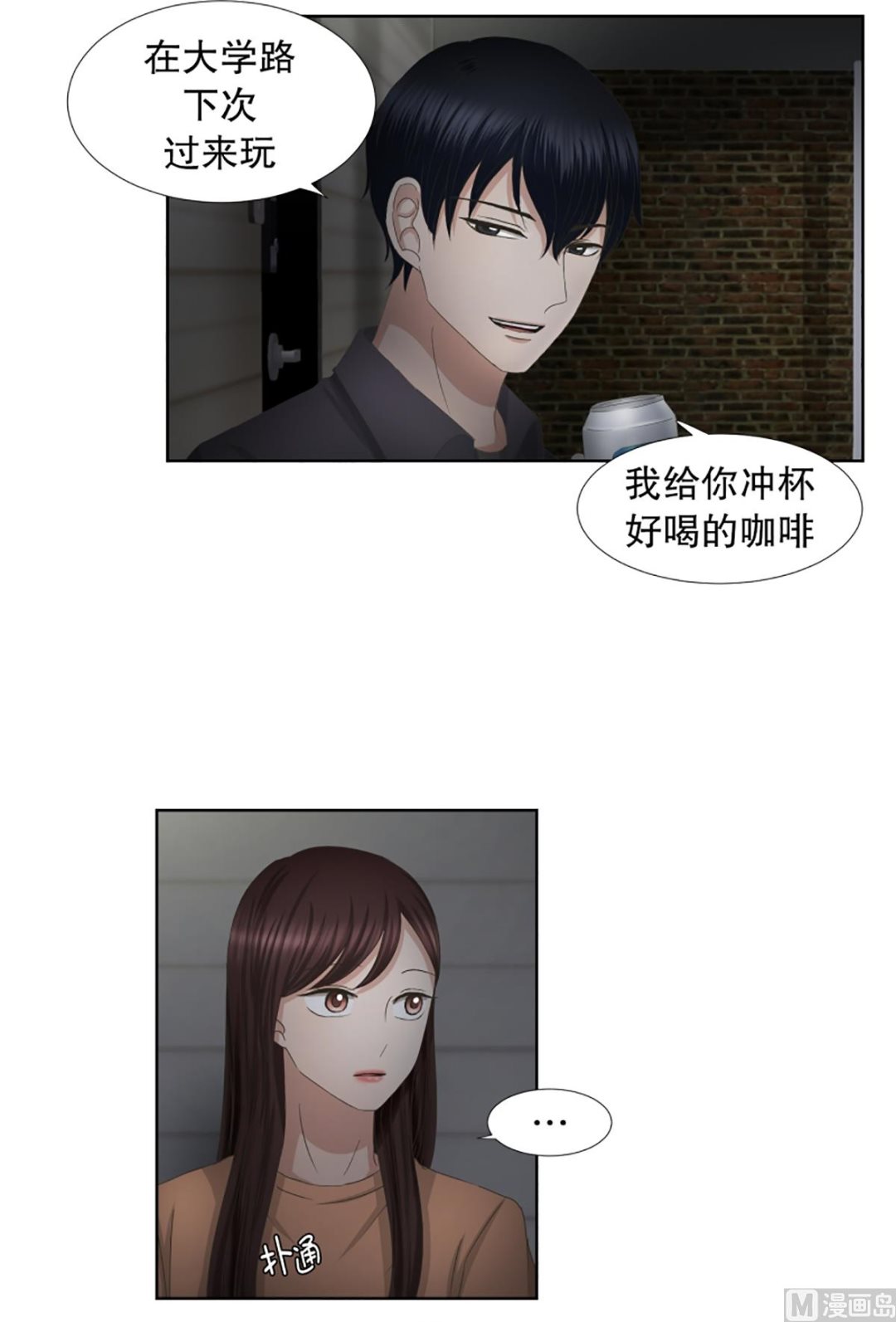 57绯闻（21）-第57话