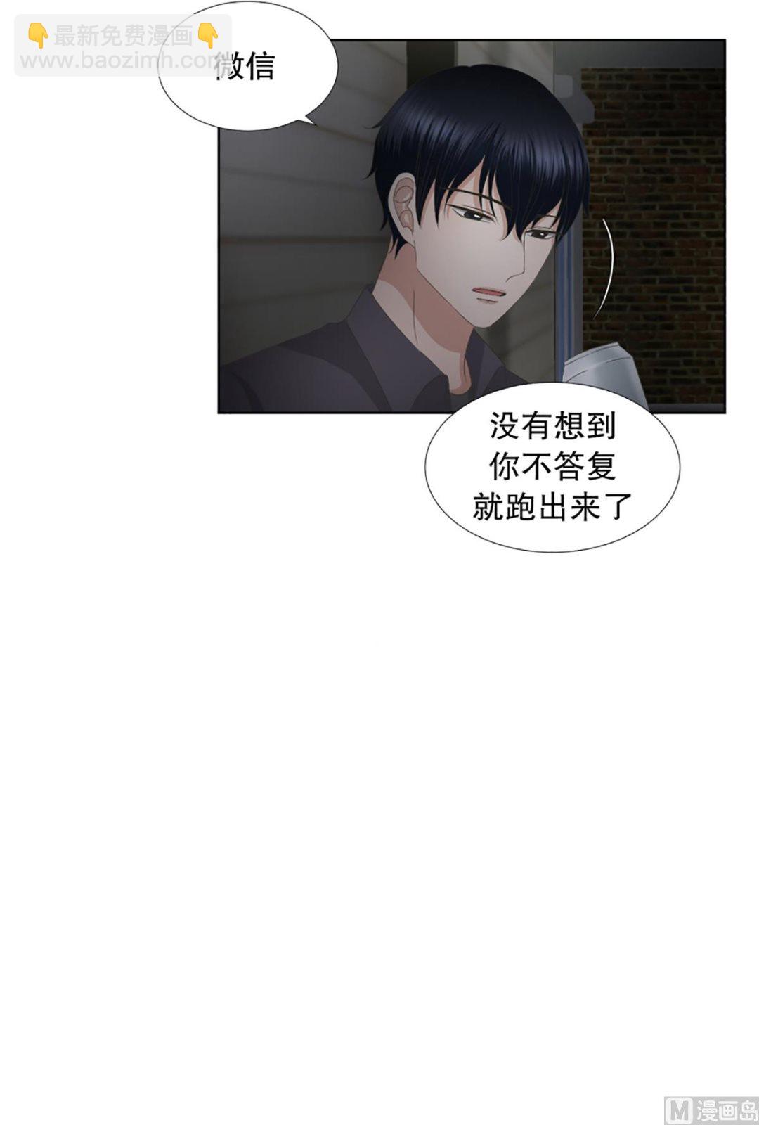 57绯闻（21）-第57话