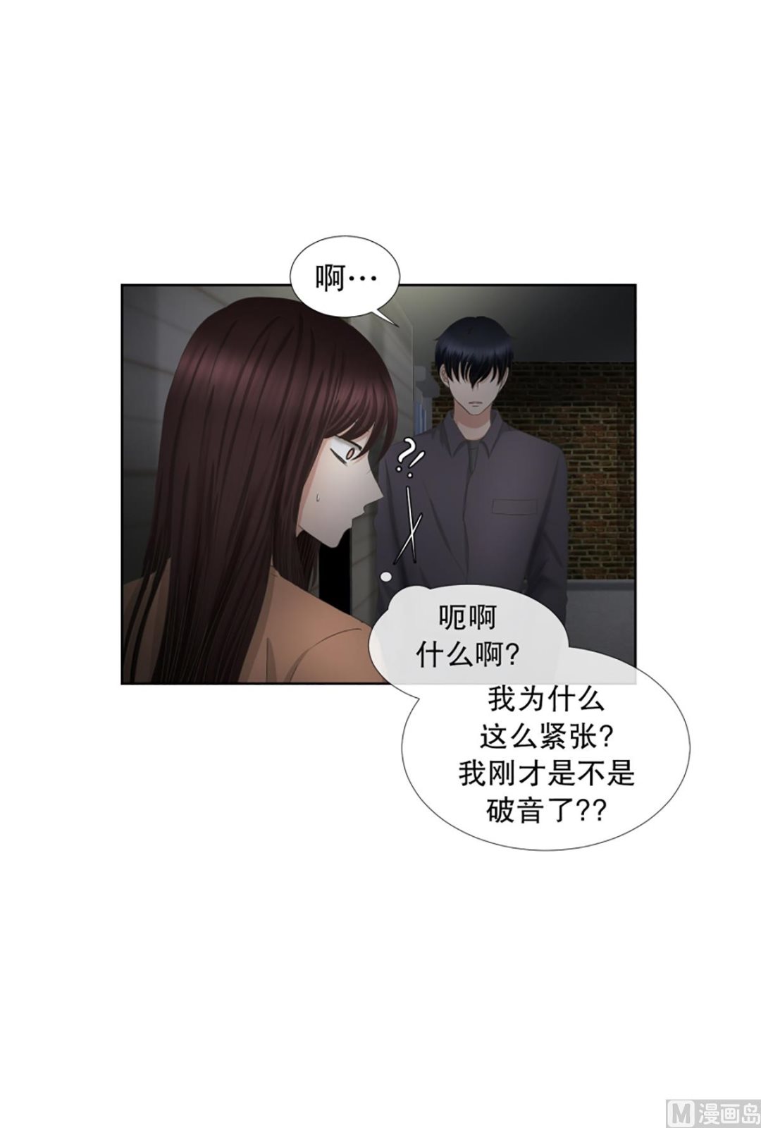 57绯闻（21）-第57话