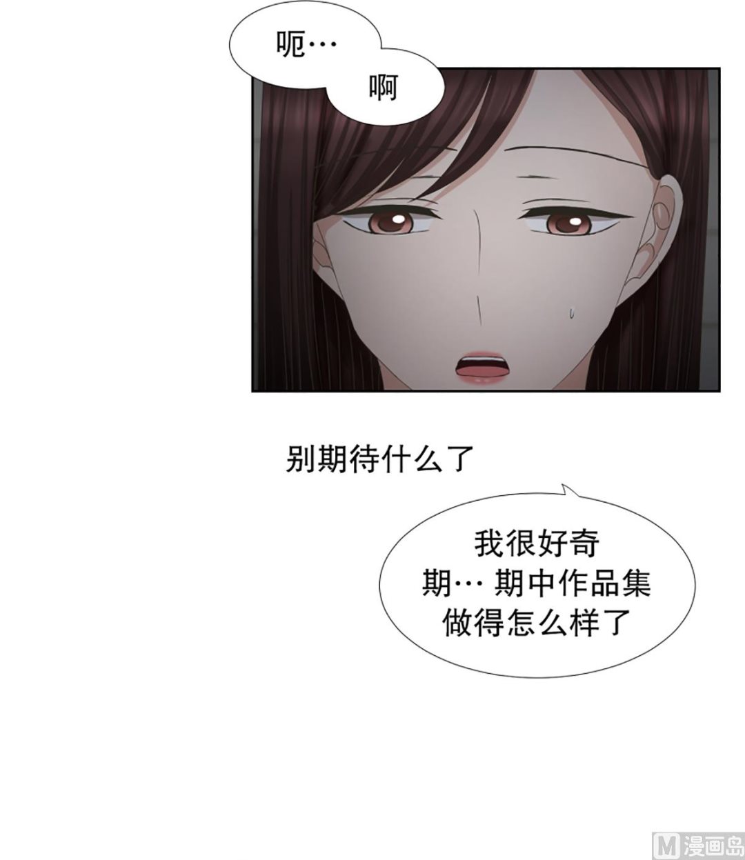 57绯闻（21）-第57话