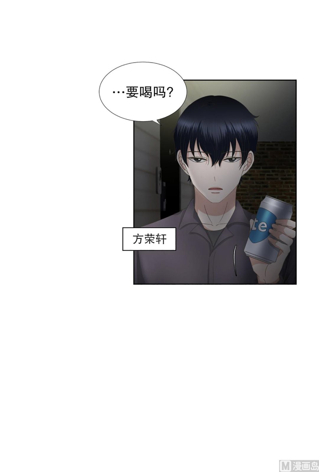 57绯闻（21）-第57话