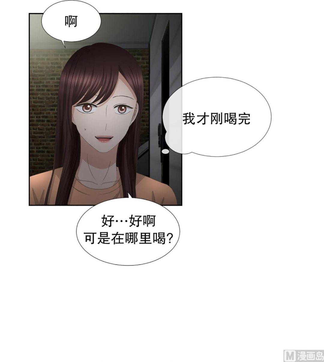 57绯闻（21）-第57话