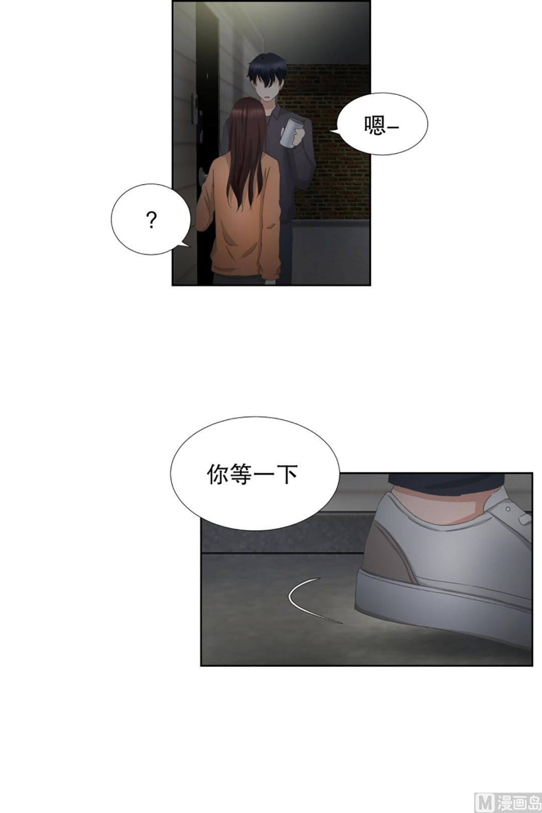 57绯闻（21）-第57话