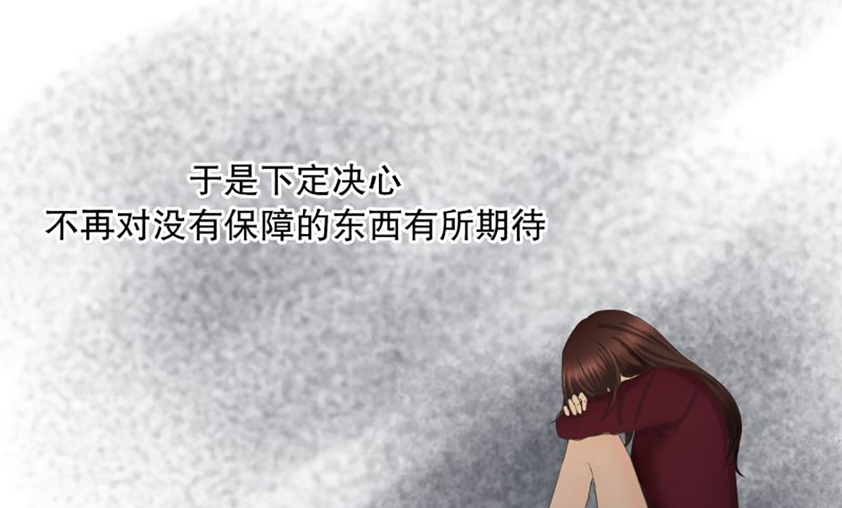 59绯闻（23）-第59话