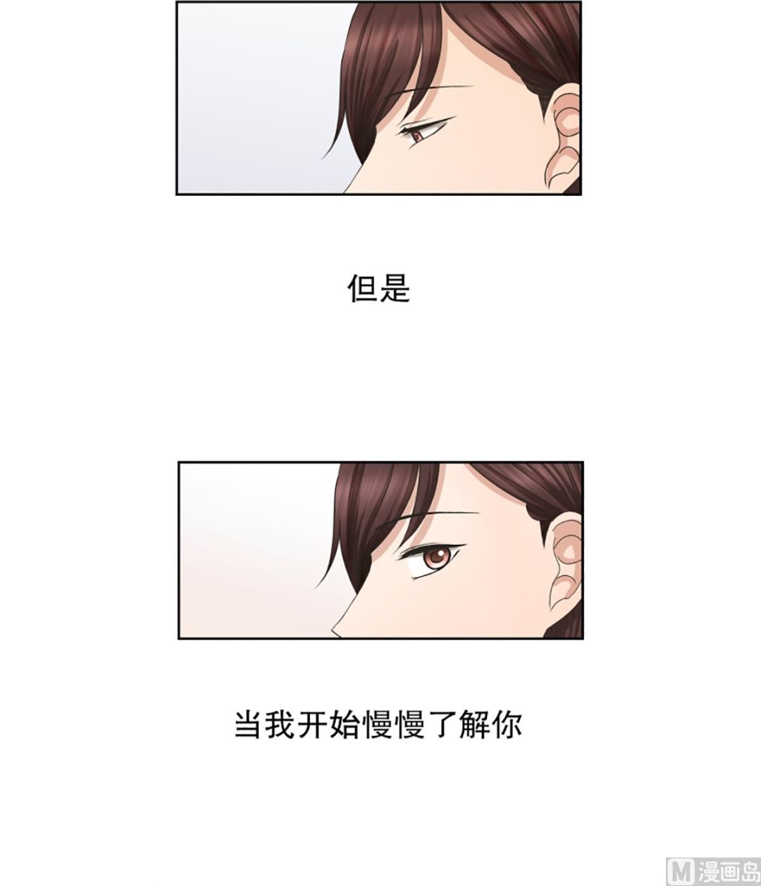 59绯闻（23）-第59话