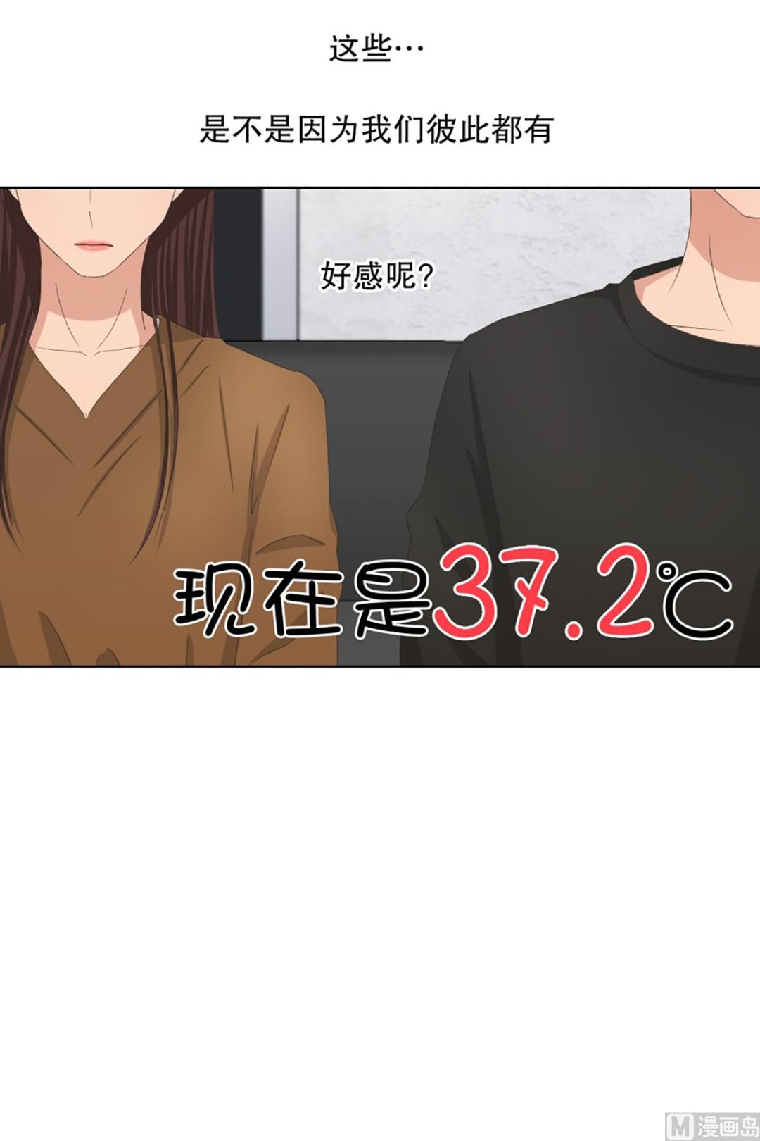 59绯闻（23）-第59话
