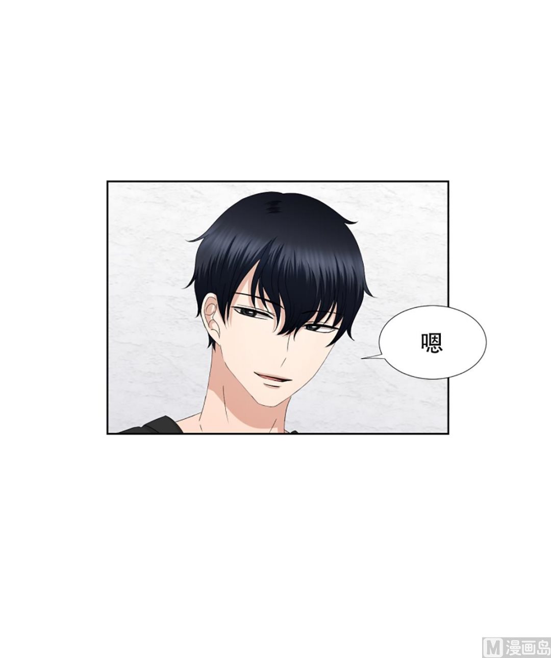 59绯闻（23）-第59话