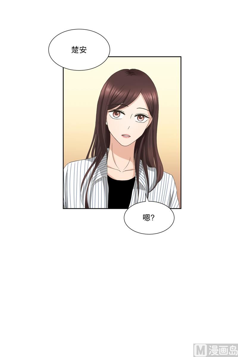 7如果我们（7）-第7话