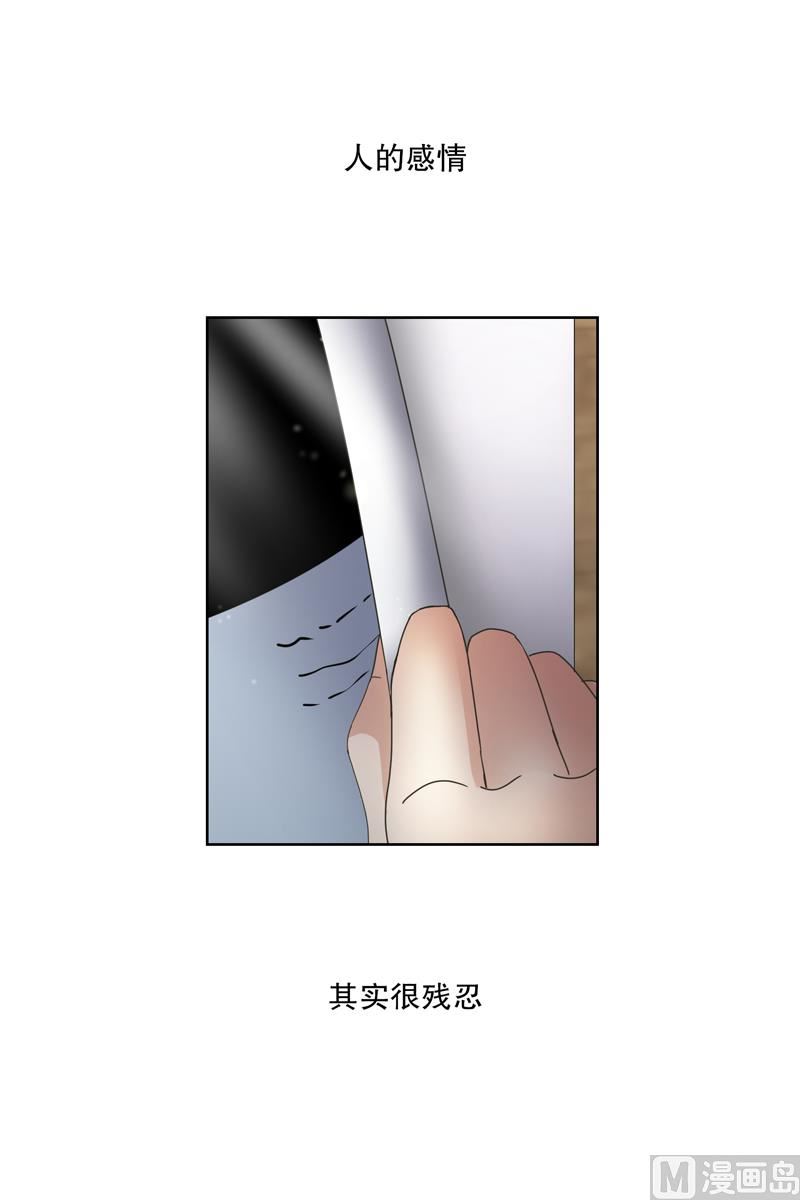 7如果我们（7）-第7话