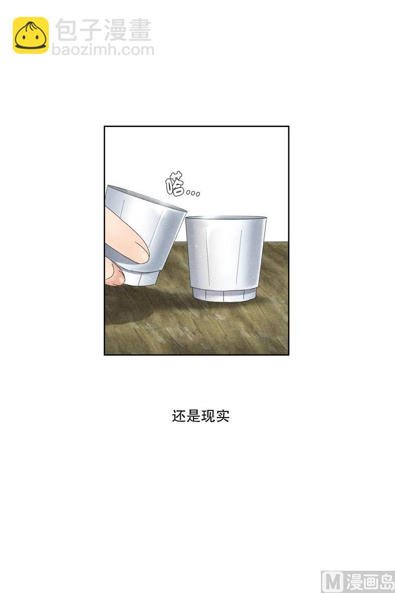 7如果我们（7）-第7话