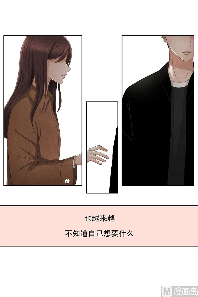 7如果我们（7）-第7话