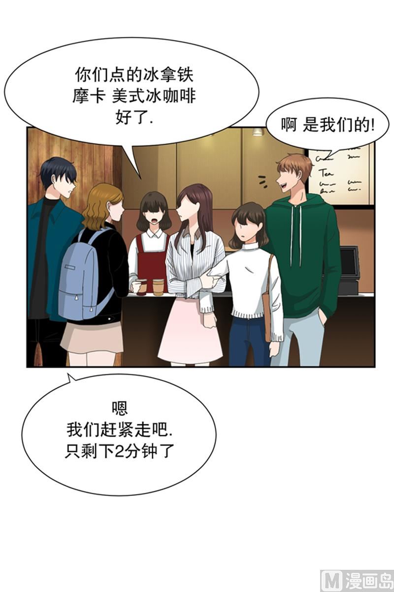 7如果我们（7）-第7话