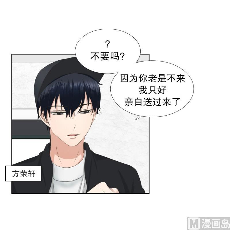 61.绯闻(25)-第61话