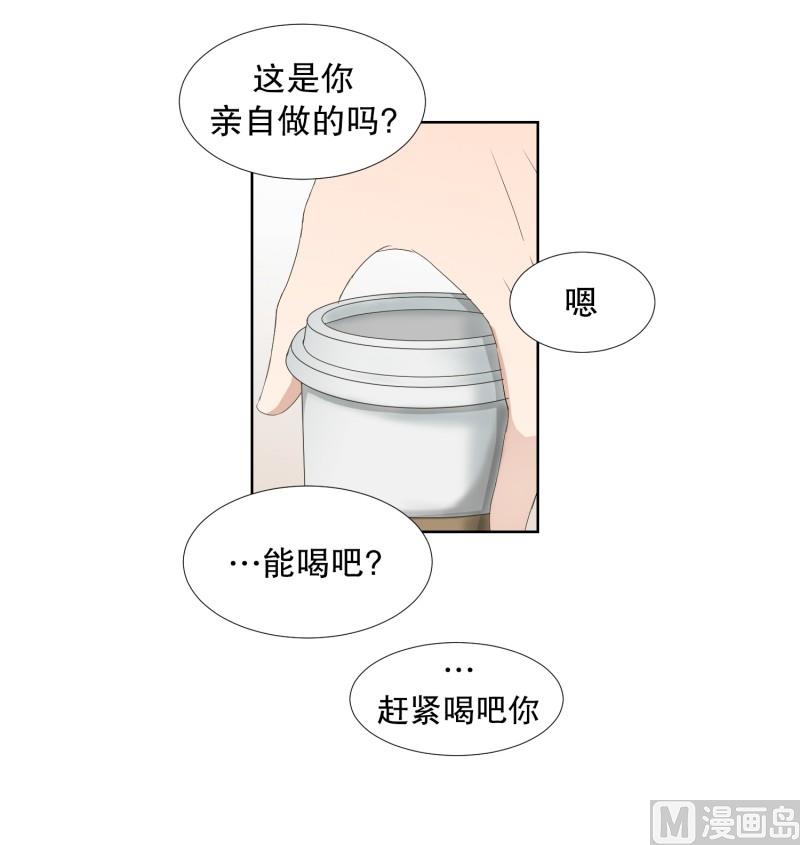 61.绯闻(25)-第61话